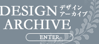 DESIGN ARCHIVE