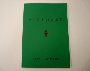 monyoutext21